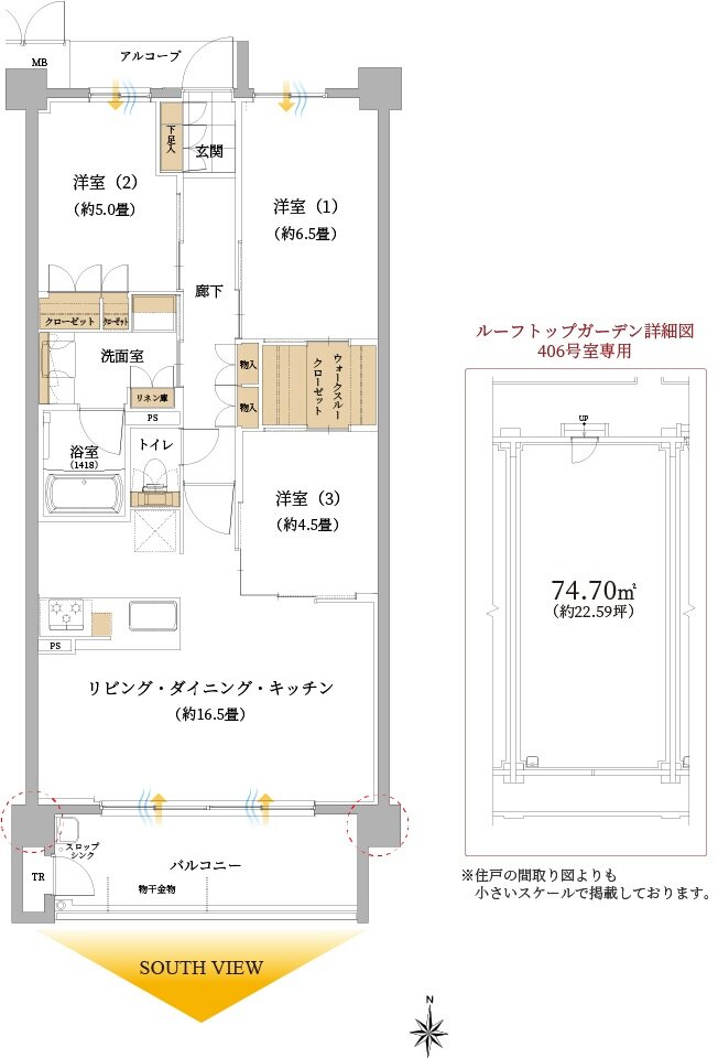 サンクレーア本郷 間取り F type