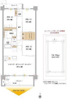 サンクレーア本郷 間取り F type