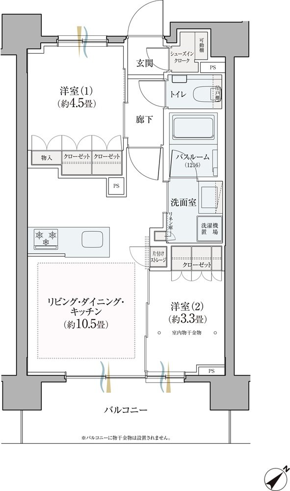 クリオ神奈川新町ステーションフロント 間取り Eタイプ【第3期販売予定住戸】