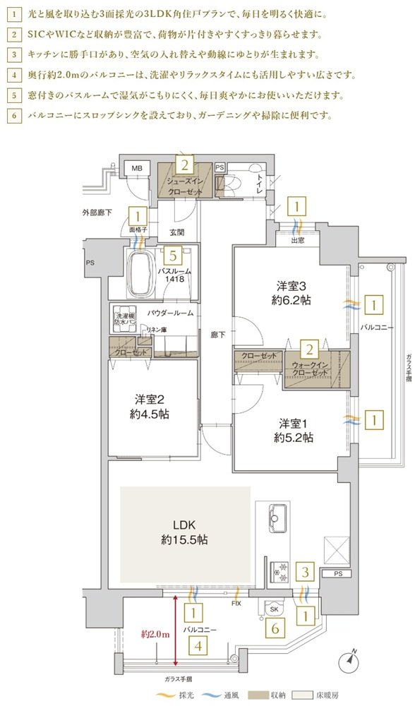 アクタス博多グランミライ プレミアム 間取り A type