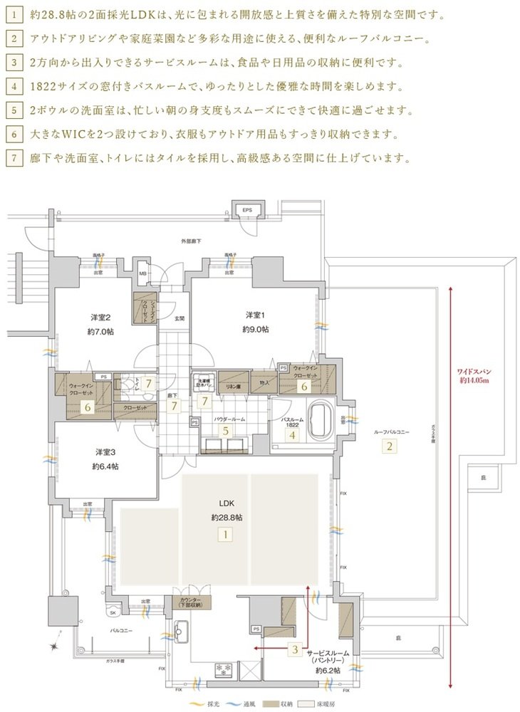 アクタス博多グランミライ プレミアム 間取り Lr type
