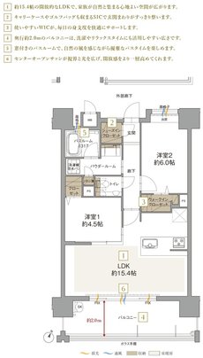 アクタス博多グランミライ プレミアム 間取り B type