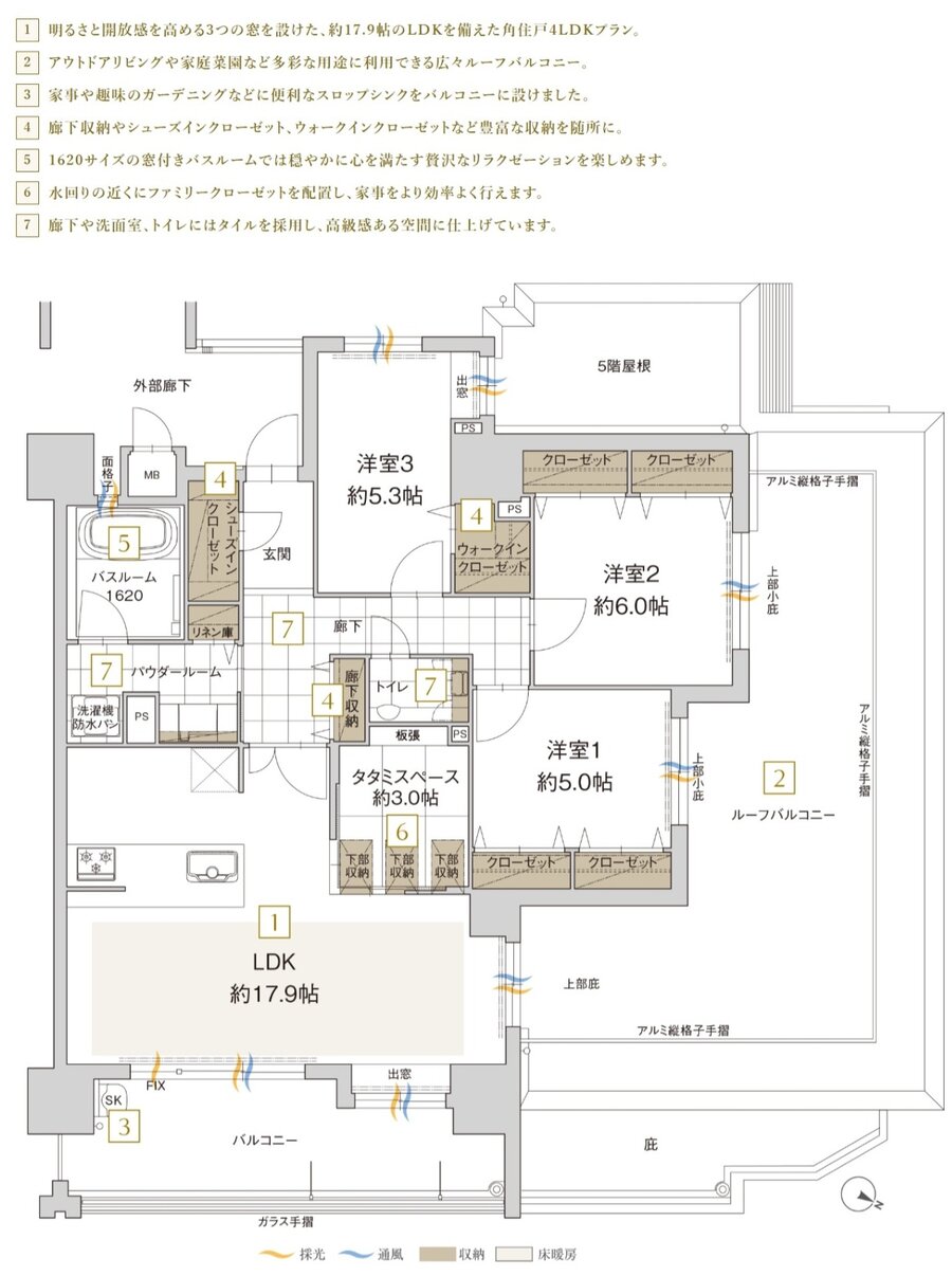アクタス博多グランミライ プレミアム 間取り Kr type