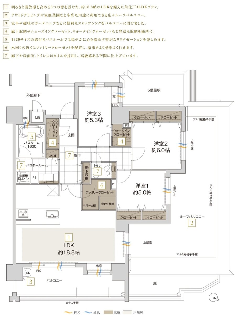 アクタス博多グランミライ プレミアム 間取り Kr type【メニュープラン1】