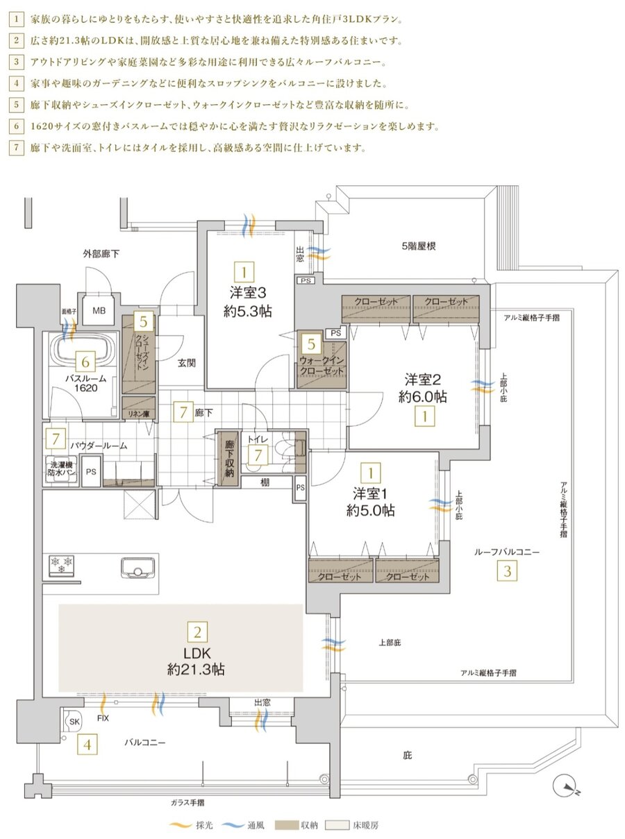 アクタス博多グランミライ プレミアム 間取り Kr type【メニュープラン2】