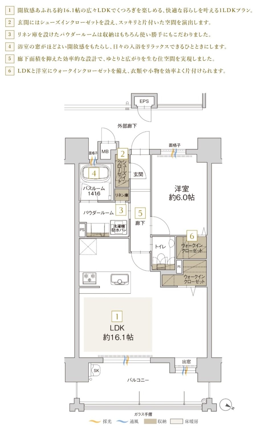 アクタス博多グランミライ プレミアム 間取り C type【メニュープラン1】