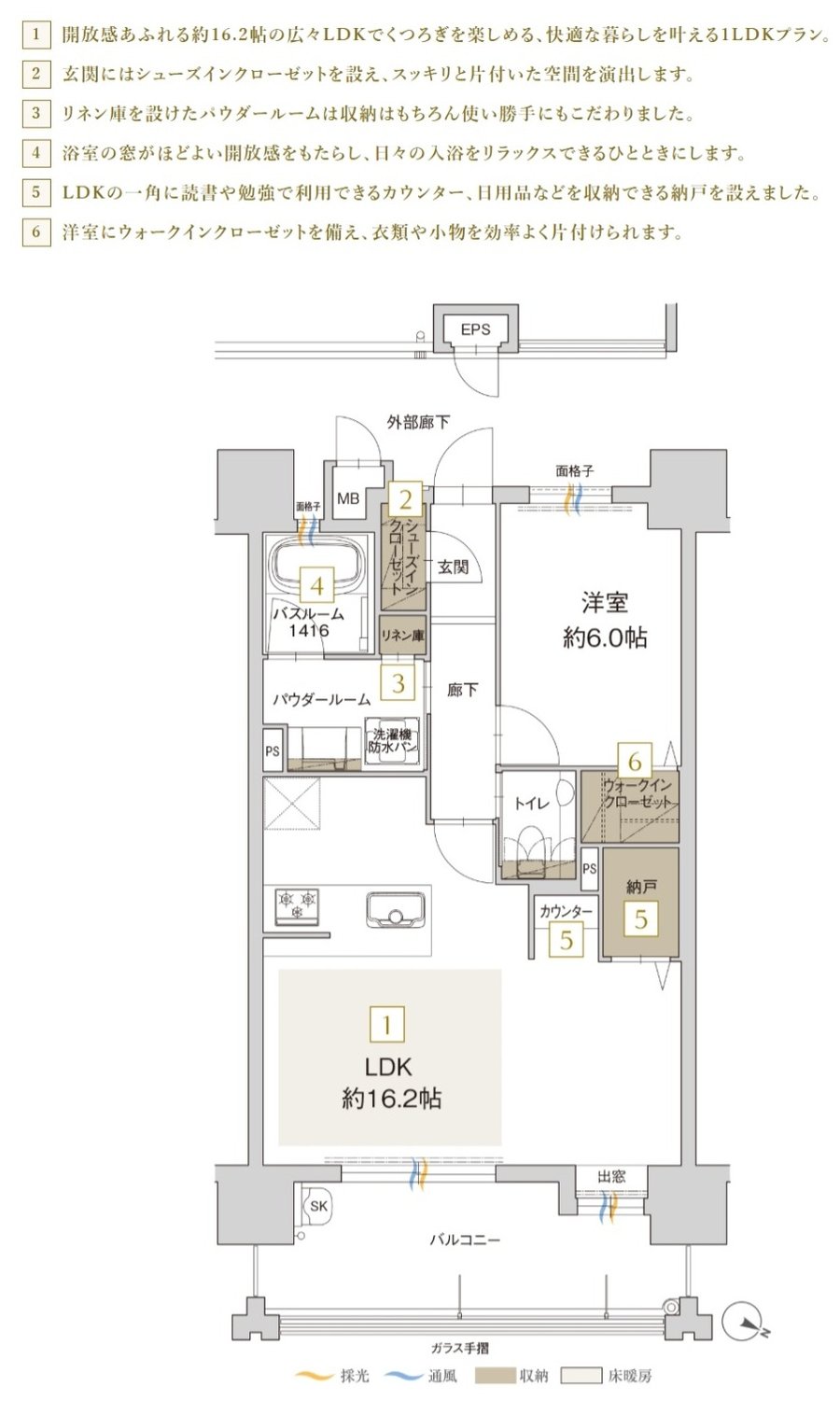 アクタス博多グランミライ プレミアム 間取り C type【メニュープラン2】