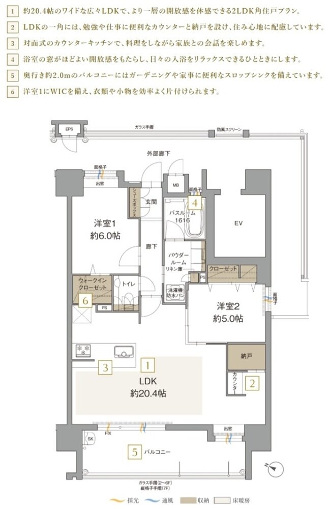 アクタス博多グランミライ プレミアム 間取り H type【メニュープラン1】