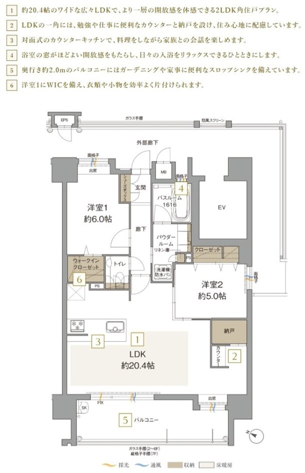 アクタス博多グランミライ プレミアム 間取り H type【メニュープラン1】