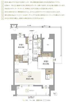 アクタス博多グランミライ プレミアム 間取り H type【メニュープラン1】