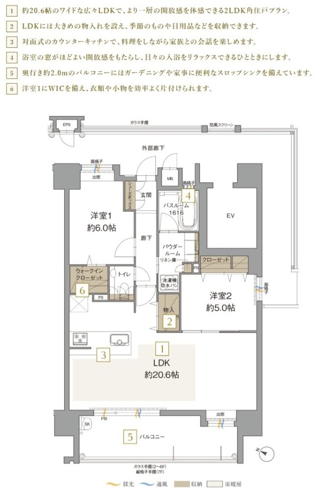 アクタス博多グランミライ プレミアム 間取り H type【メニュープラン2】
