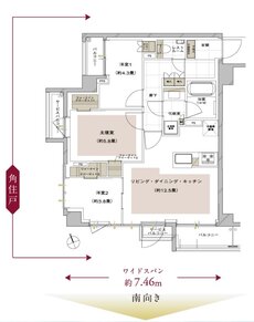 ピアース石神井公園 間取り F TYPE［MENU PLAN］