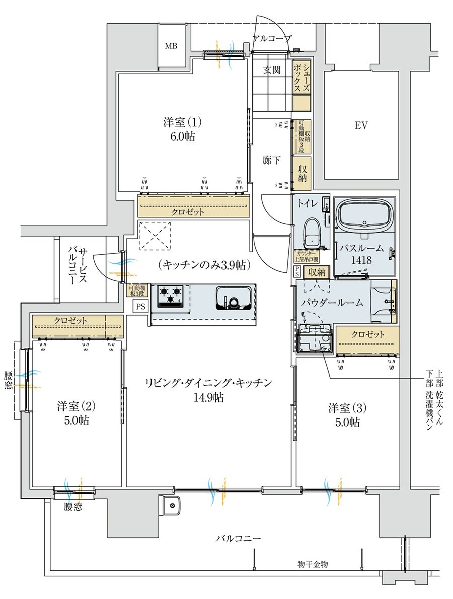 アルファステイツ大元中央公園 間取り A TYPE