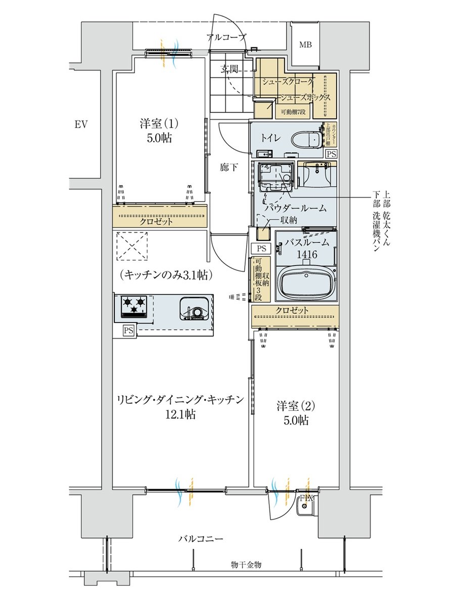 アルファステイツ大元中央公園 間取り B TYPE