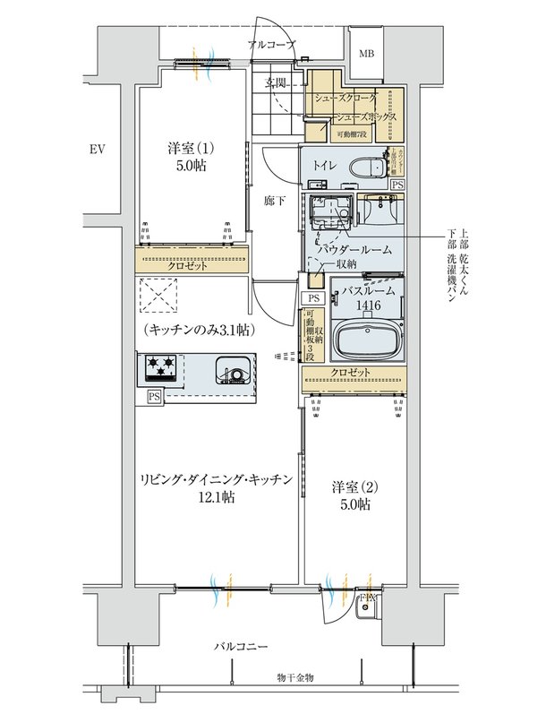 アルファステイツ大元中央公園 間取り B TYPE