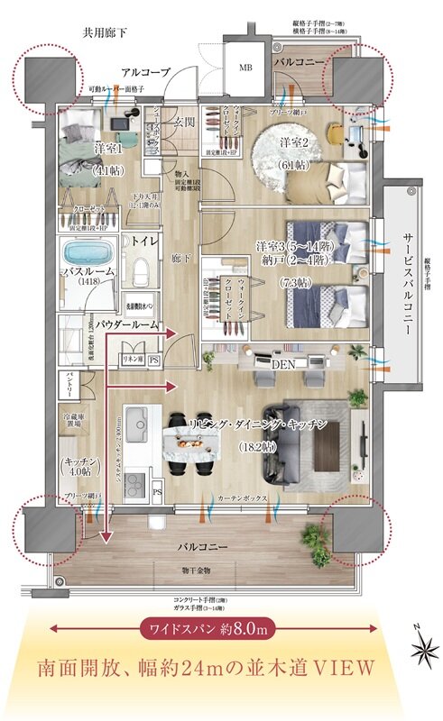 リフローレ浜松レジデンス 間取り D type(セレクト3)