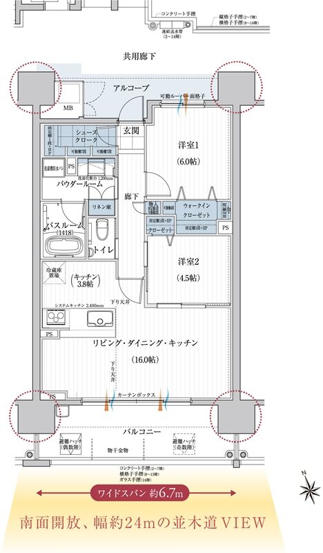 リフローレ浜松レジデンス 間取り Bタイプ(基本プラン)