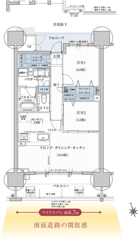 リフローレ浜松レジデンス 間取り B type(基本プラン)