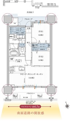 リフローレ浜松レジデンス 間取り B type(基本プラン)