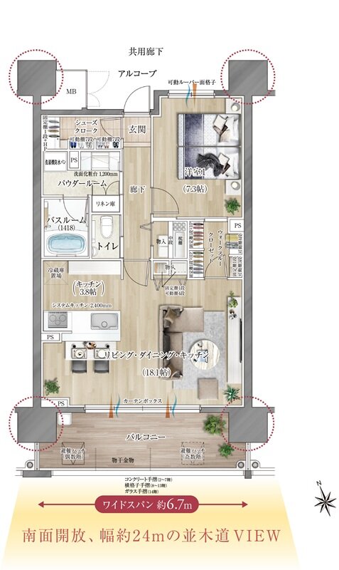 リフローレ浜松レジデンス 間取り Bタイプ(セレクト2)