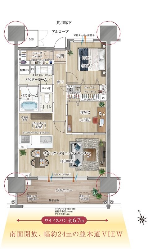 リフローレ浜松レジデンス 間取り Bタイプ(基本プラン)