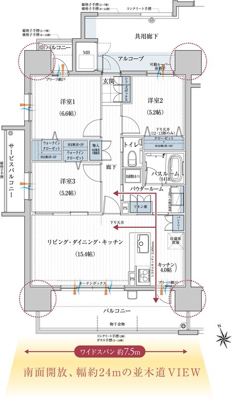 リフローレ浜松レジデンス 間取り Aタイプ（基本プラン）