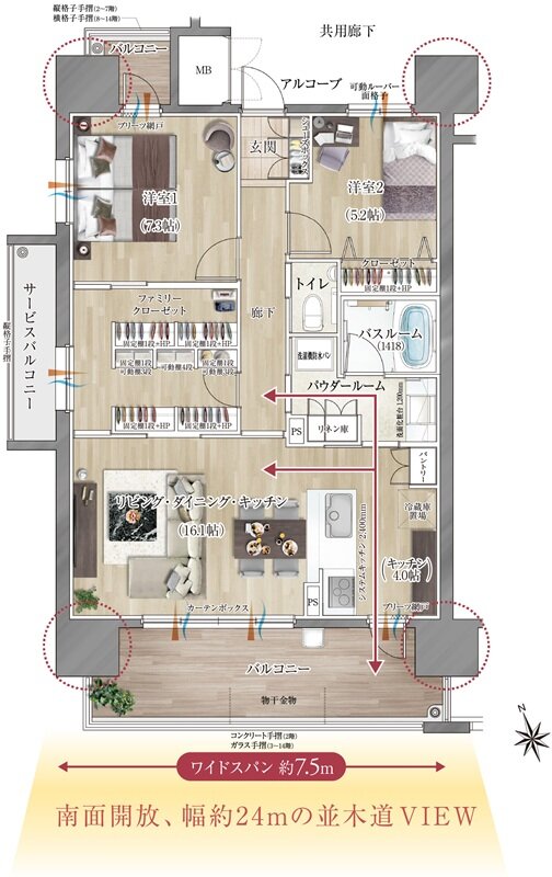 リフローレ浜松レジデンス 間取り Aタイプ(基本プラン)