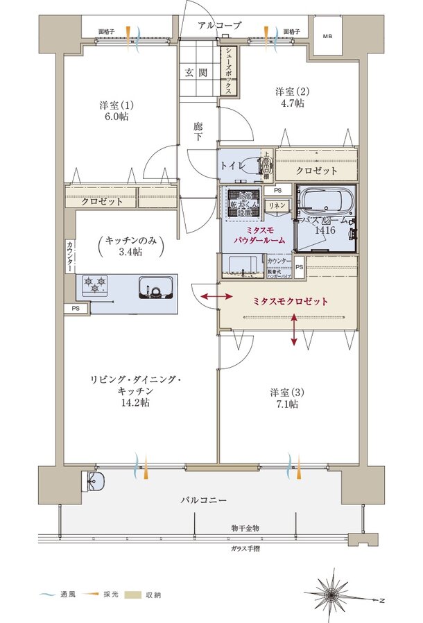 アルファステイツ筑紫野 間取り H type Menu Plan3