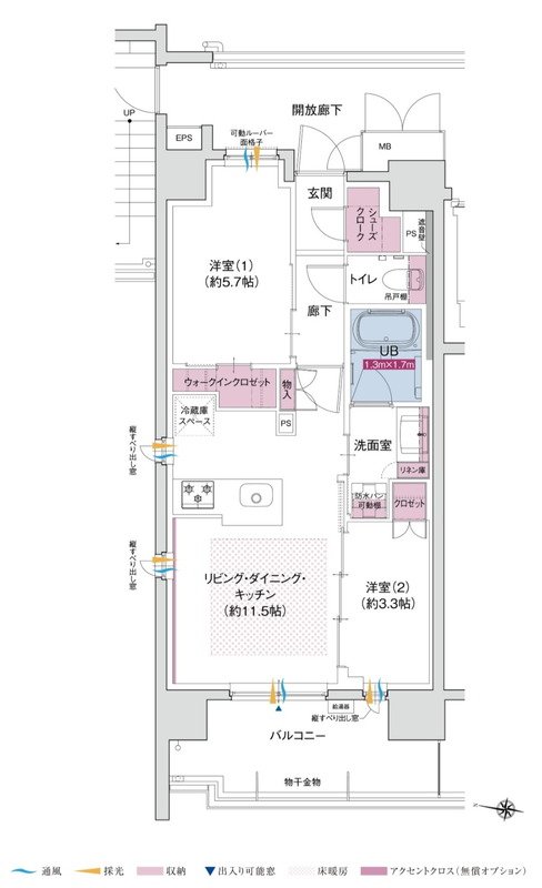 ポレスター立川 間取り Aタイプ