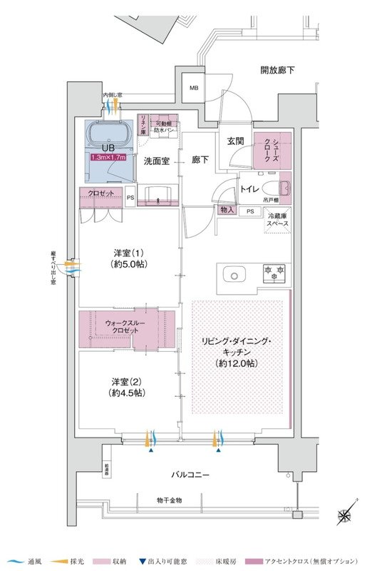 ポレスター立川 間取り Cタイプ