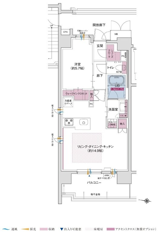 ポレスター立川 間取り Aタイプ（メニュープラン）