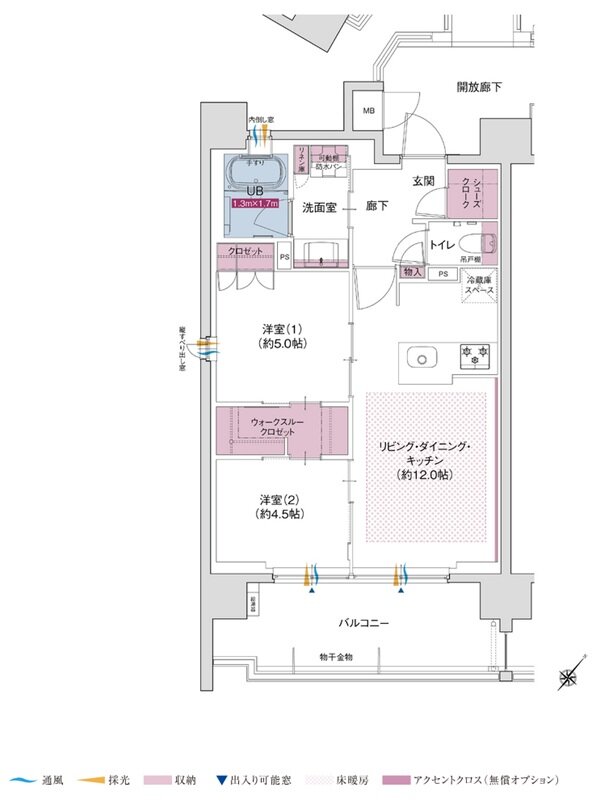 ポレスター立川 間取り Cタイプ（メニュープラン1）