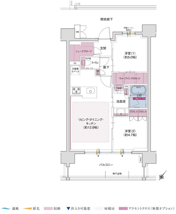 ポレスター立川 間取り Dタイプ（メニュープラン1）
