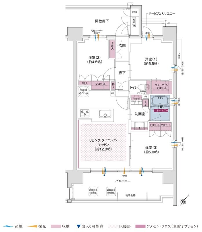 ポレスター立川 間取り Eタイプ（メニュープラン1）
