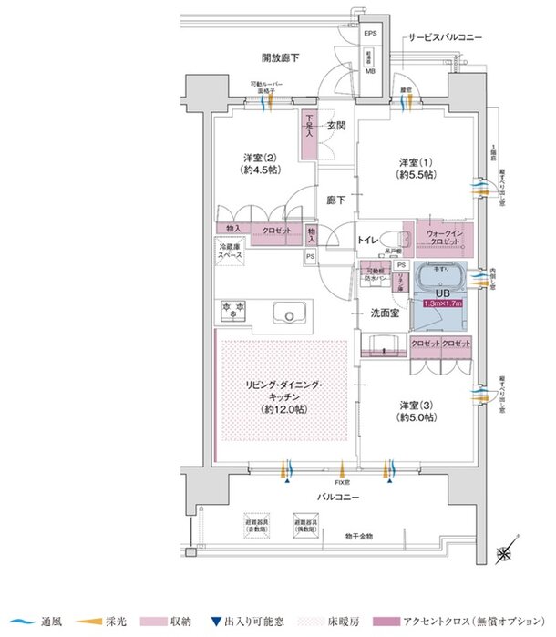ポレスター立川 間取り Eタイプ（メニュープラン1）