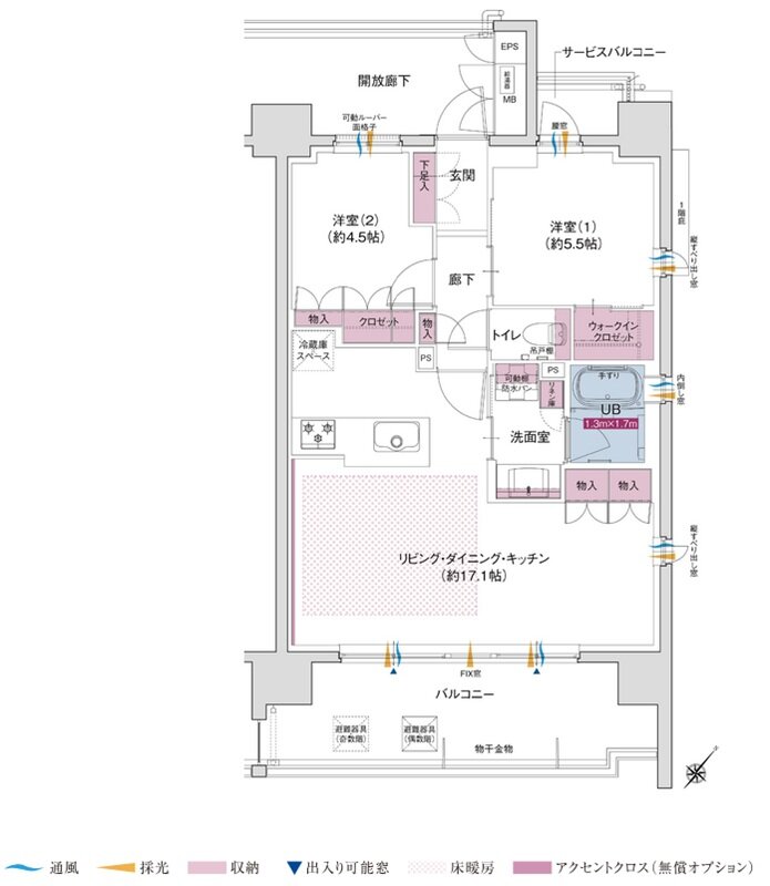 ポレスター立川 間取り Eタイプ(メニュープラン2)