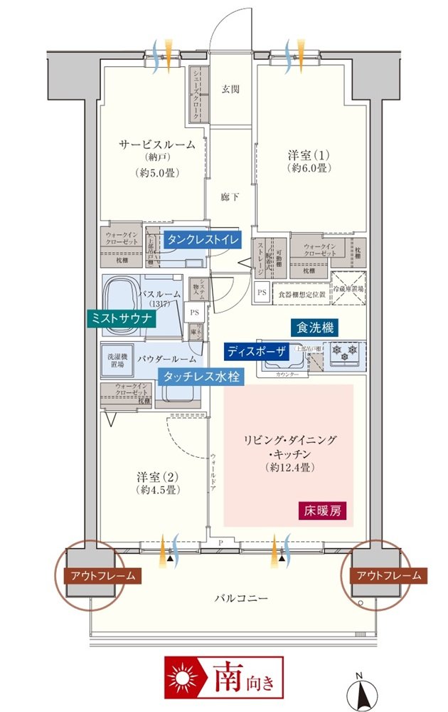 エクセレントシティ南千住ザ・レジデンス	 間取り D type