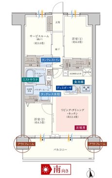 エクセレントシティ南千住ザ・レジデンス	 間取り D type