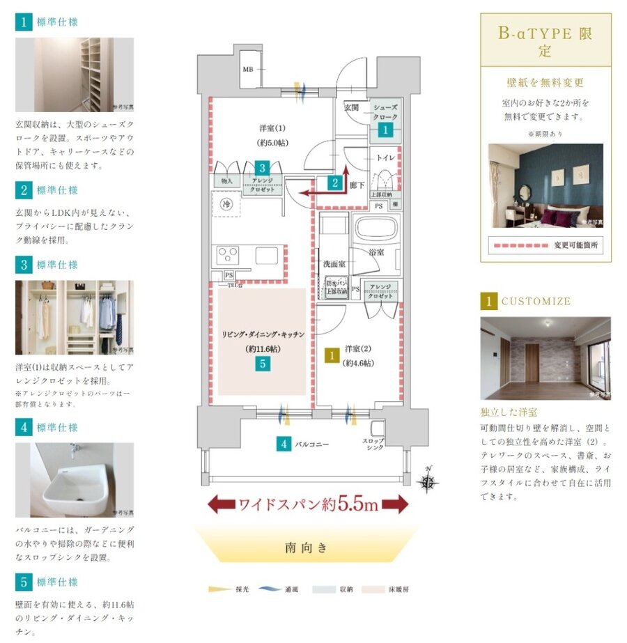 ファミリアーレ瑞穂妙音通 間取り B-αtype