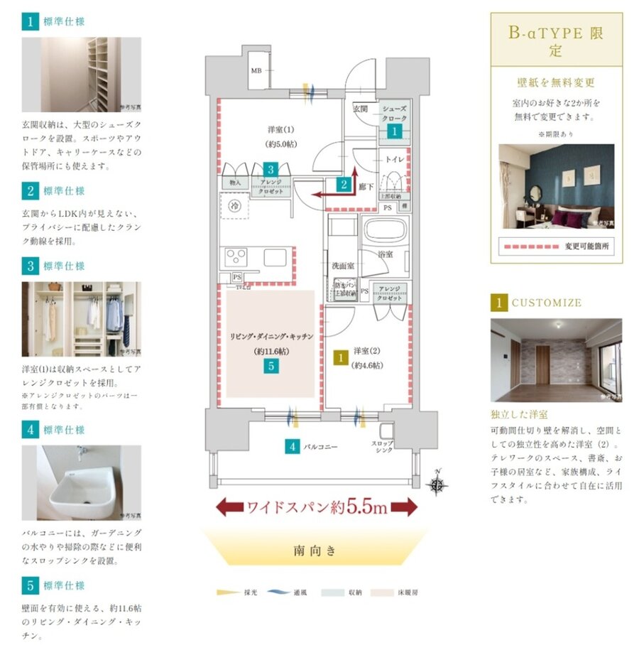 ファミリアーレ瑞穂妙音通 間取り B-αtype