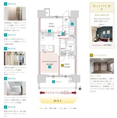 ファミリアーレ瑞穂妙音通 間取り B-αtype