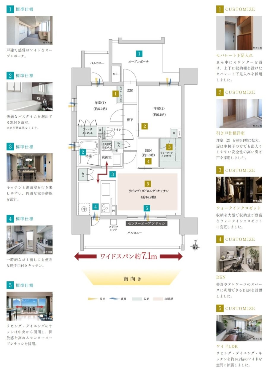 ファミリアーレ瑞穂妙音通 間取り A-αtype