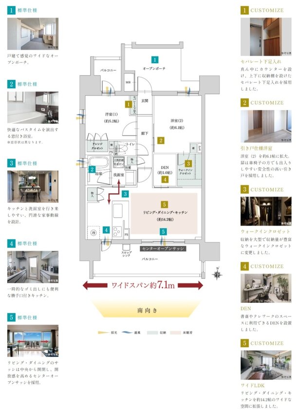 ファミリアーレ瑞穂妙音通 間取り A-αtype