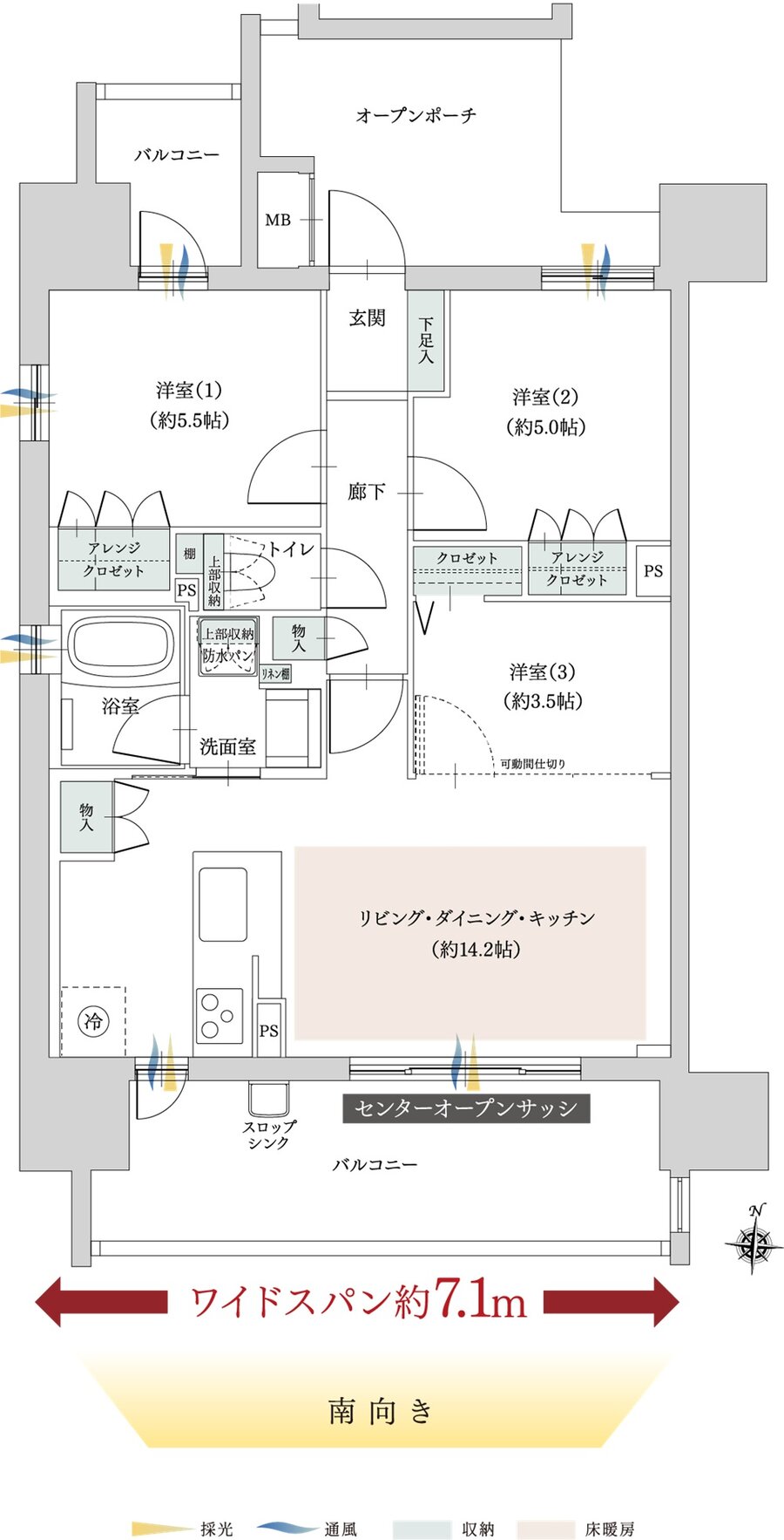 ファミリアーレ瑞穂妙音通 間取り A-β type
