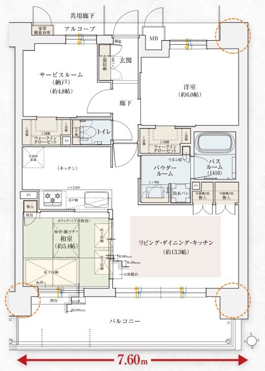 エステムコート伏見丹波橋 間取り F type