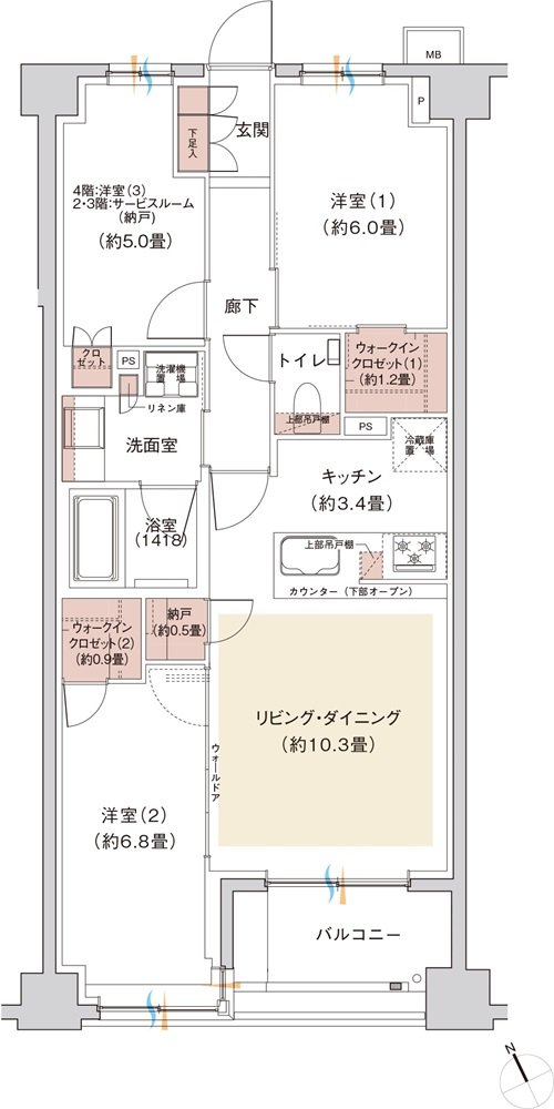 グランシエロ吉祥寺 間取り C2 TYPE（メニュープラン1）