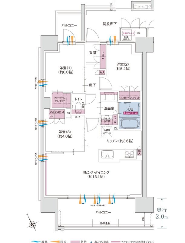 ポレスター福井駅東ブライティア 間取り Aタイプ