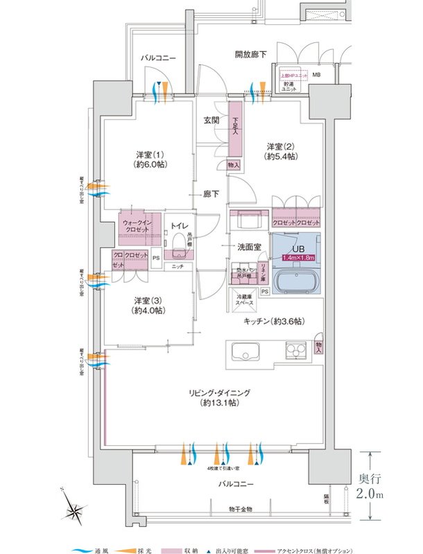 ポレスター福井駅東ブライティア 間取り Aタイプ