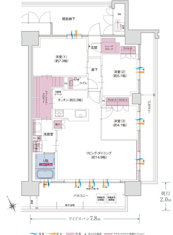 ポレスター福井駅東ブライティア 間取り Cタイプ