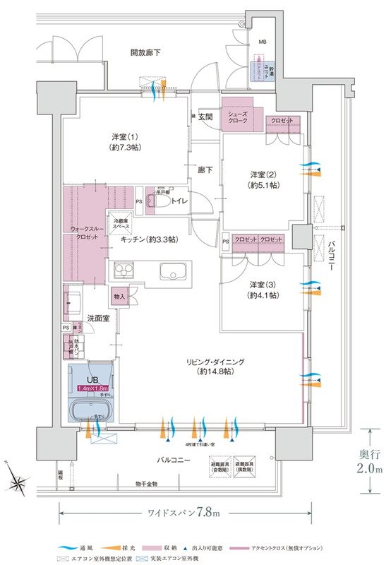 ポレスター福井駅東ブライティア 間取り Cタイプ